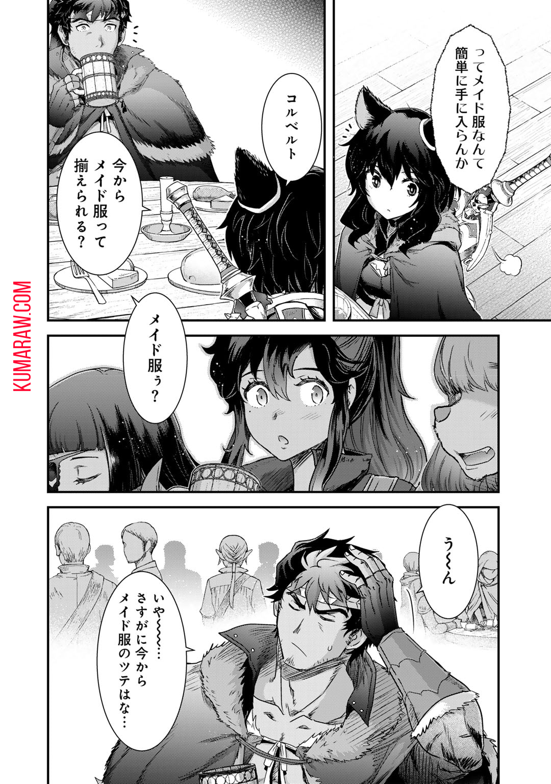 転生したら剣でした 第73話 - Page 20