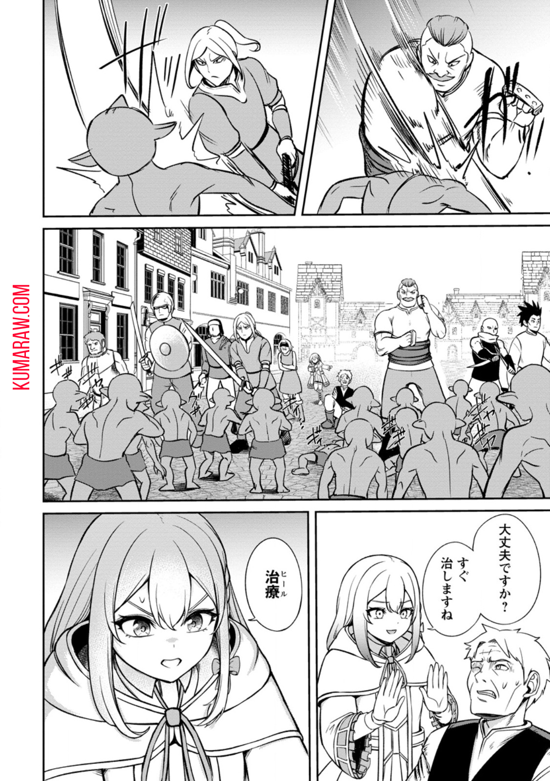 転生したら才能があった件～異世界行っても努力する～ 第6.1話 - Page 10