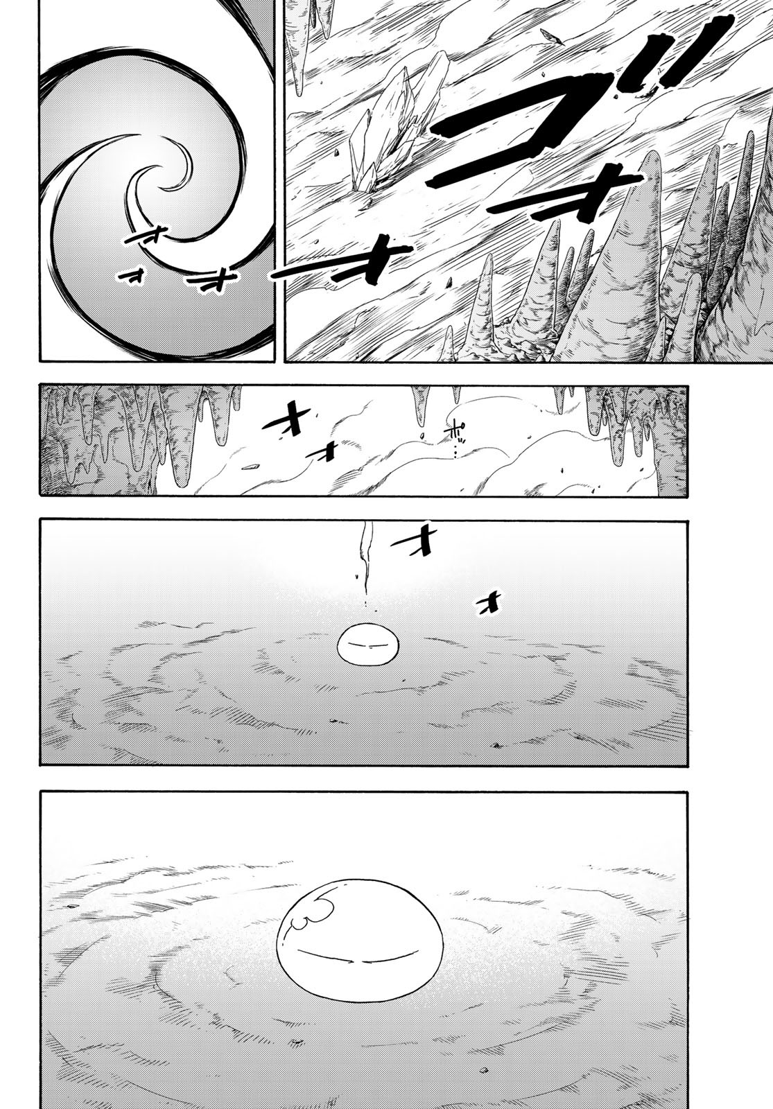 転生したらスライムだった件 第71話 - Page 16