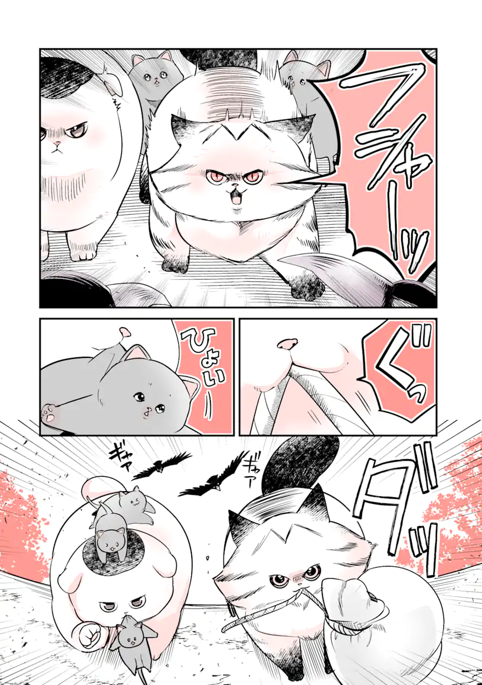 転生しても猫は猫 第44話 - Page 10