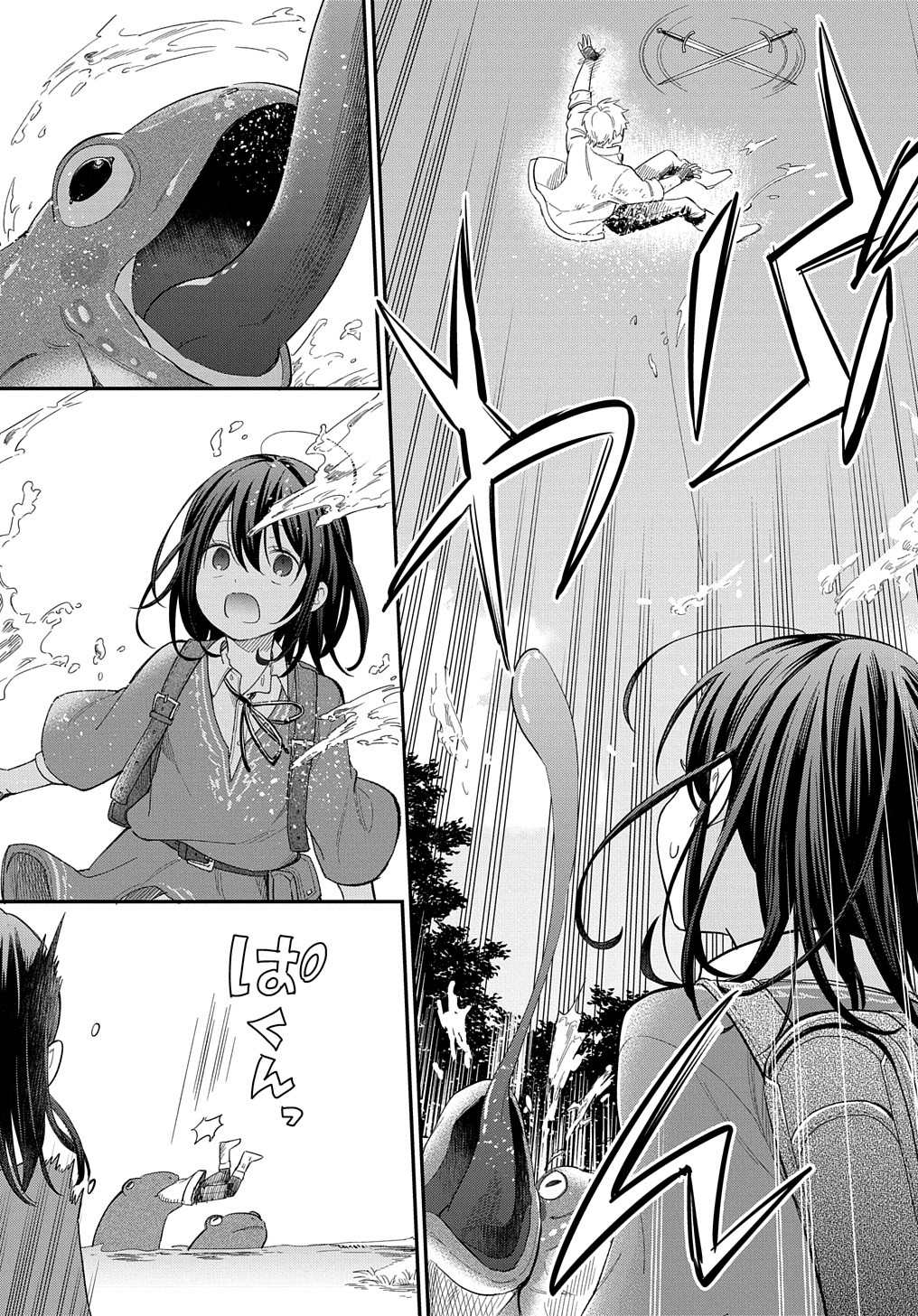 転生少女はまず一歩からはじめたい～魔物がいるとか聞いてない！～ 第26話 - Page 26