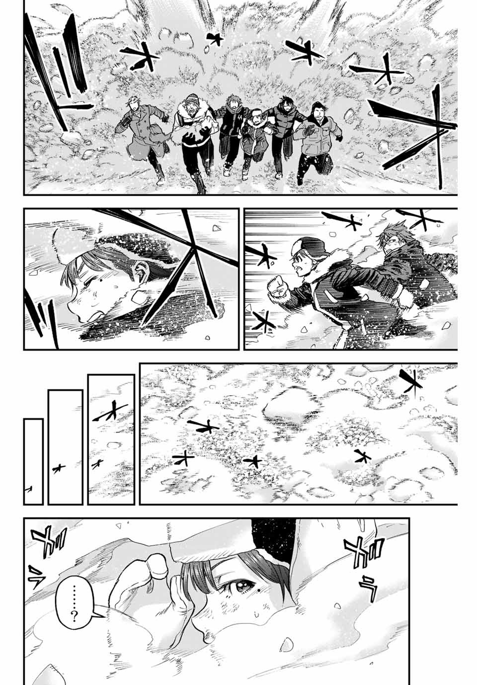 テスラノート 第40.2話 - Page 7