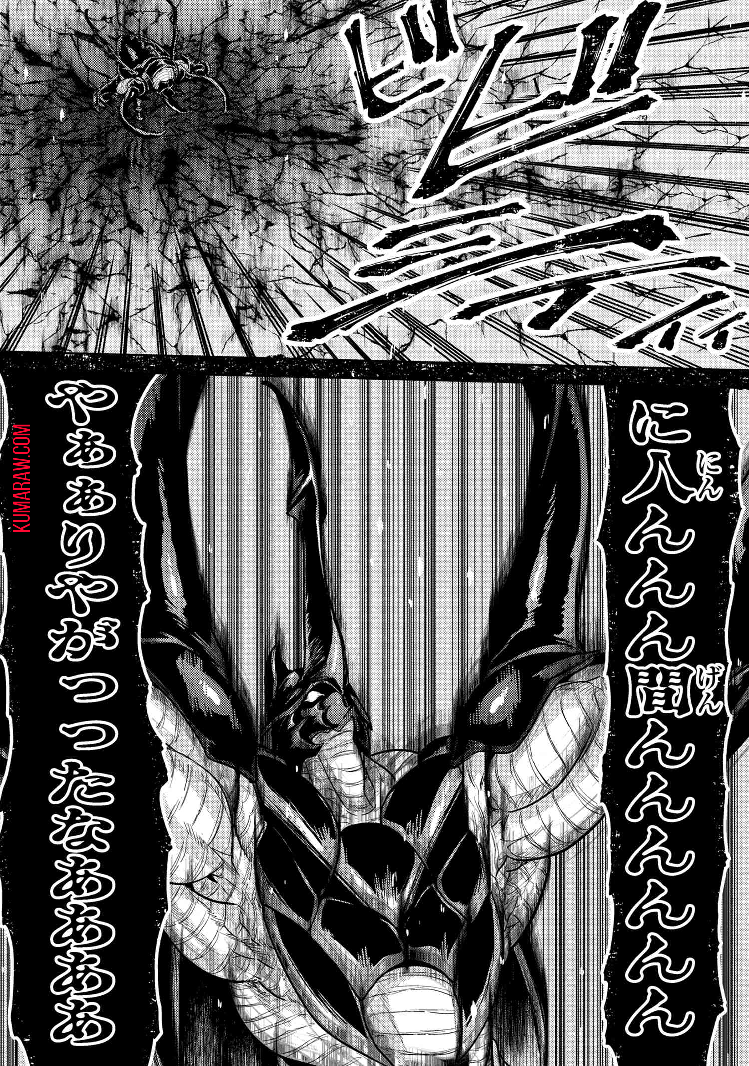 世界最高の暗殺者、異世界貴族に転生する 第30.3話 - Page 6