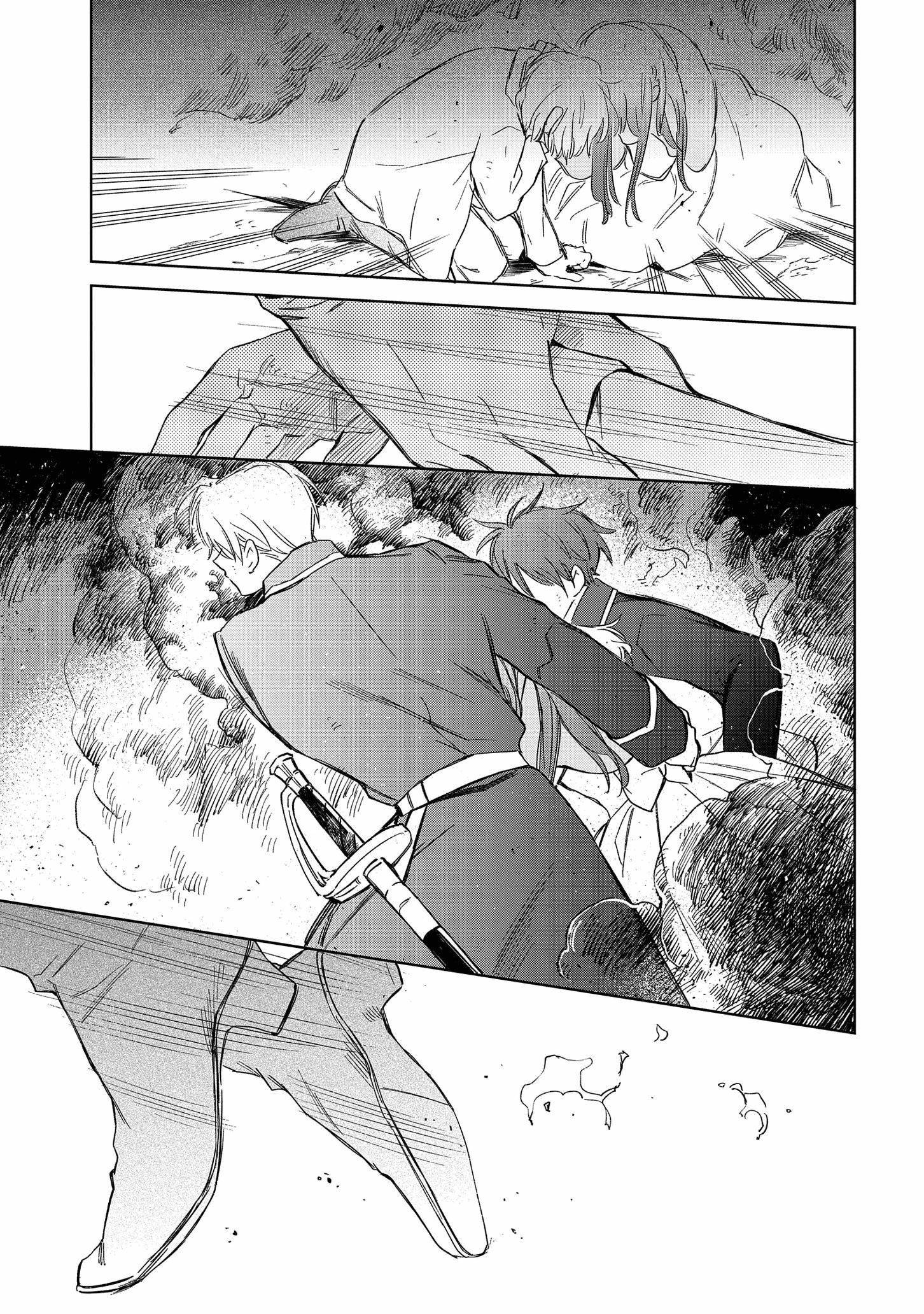 マリエル・クララックの婚約 第25話 - Page 7