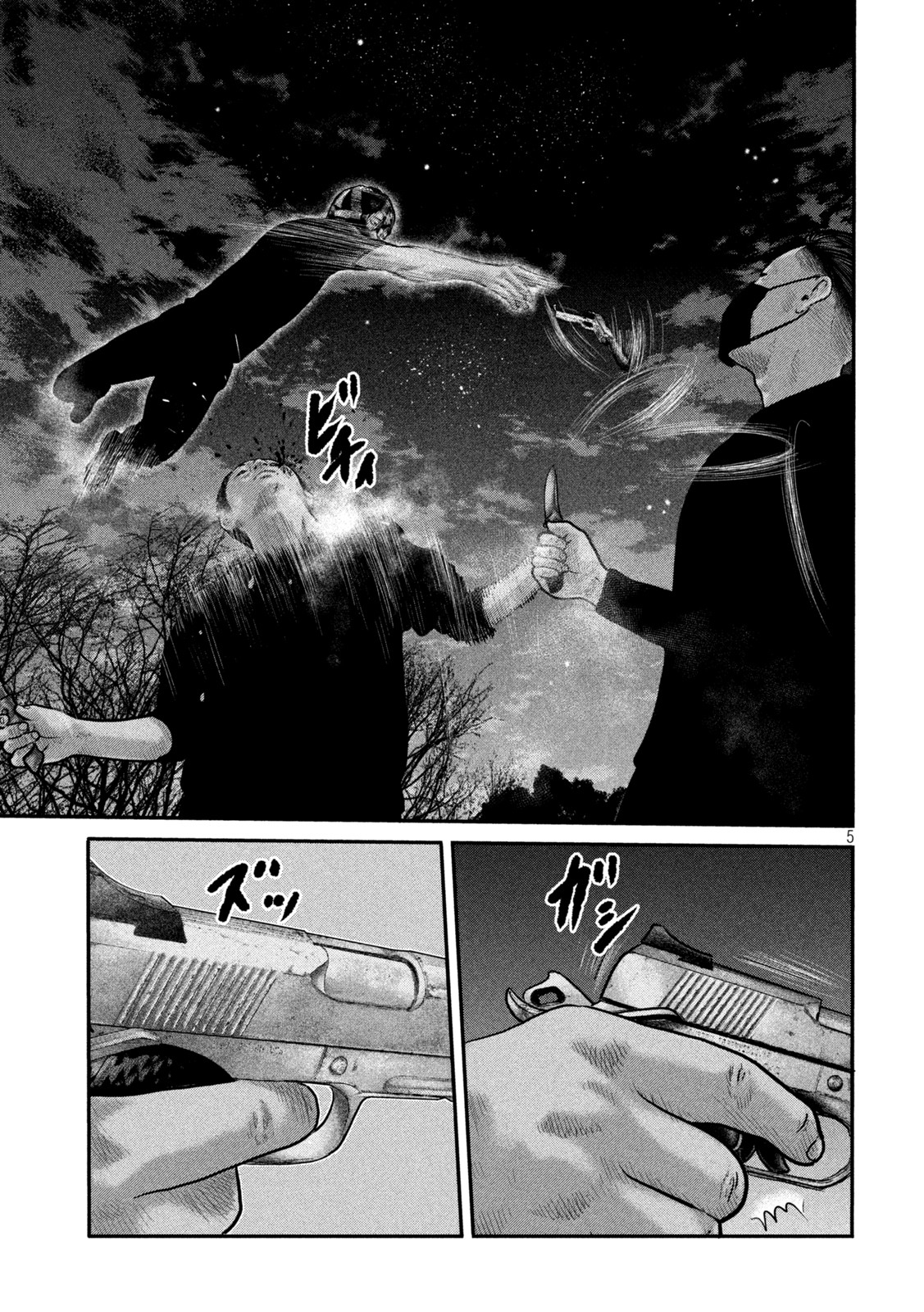 ザ・ファブル 第76話 - Page 5