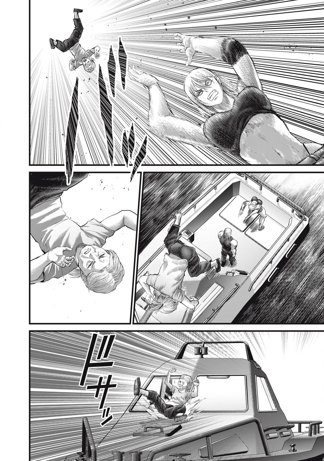 ザ・ヒステリックトリガー 第71話 - Page 12