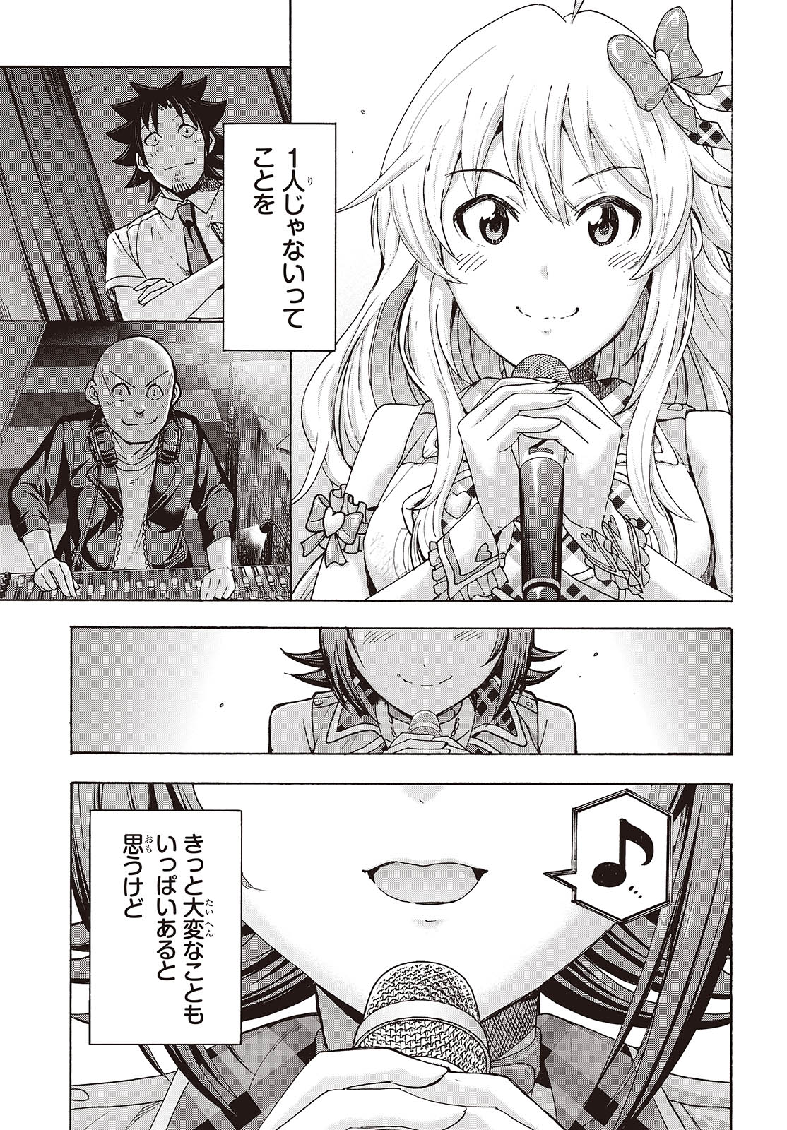 アイドルマスター ミリオンライブ！ 第5話 - Page 29