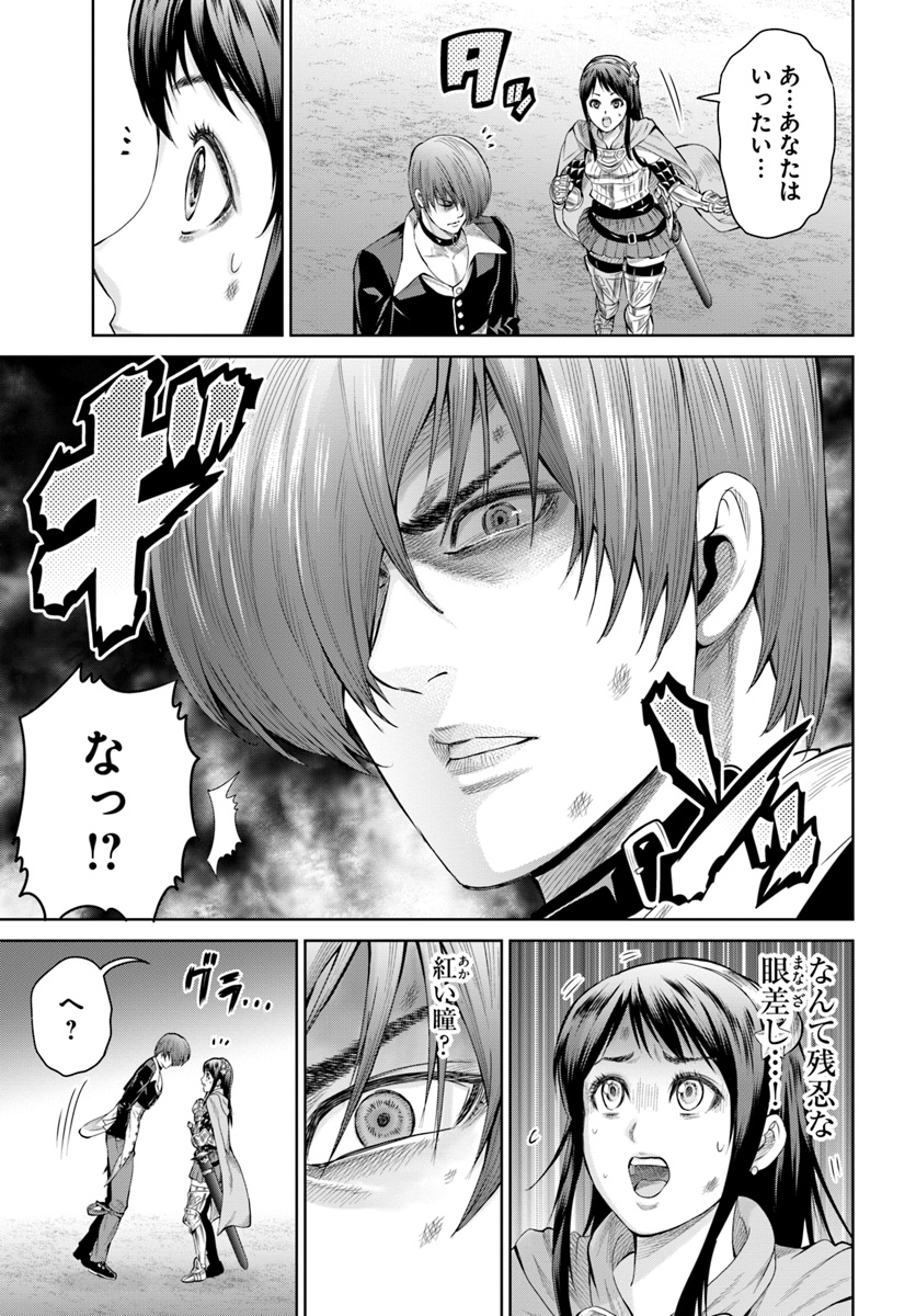 THEKINGOFFANTASY八神庵の異世界無双月を見るたび思い出せ！ 第1話 - Page 17