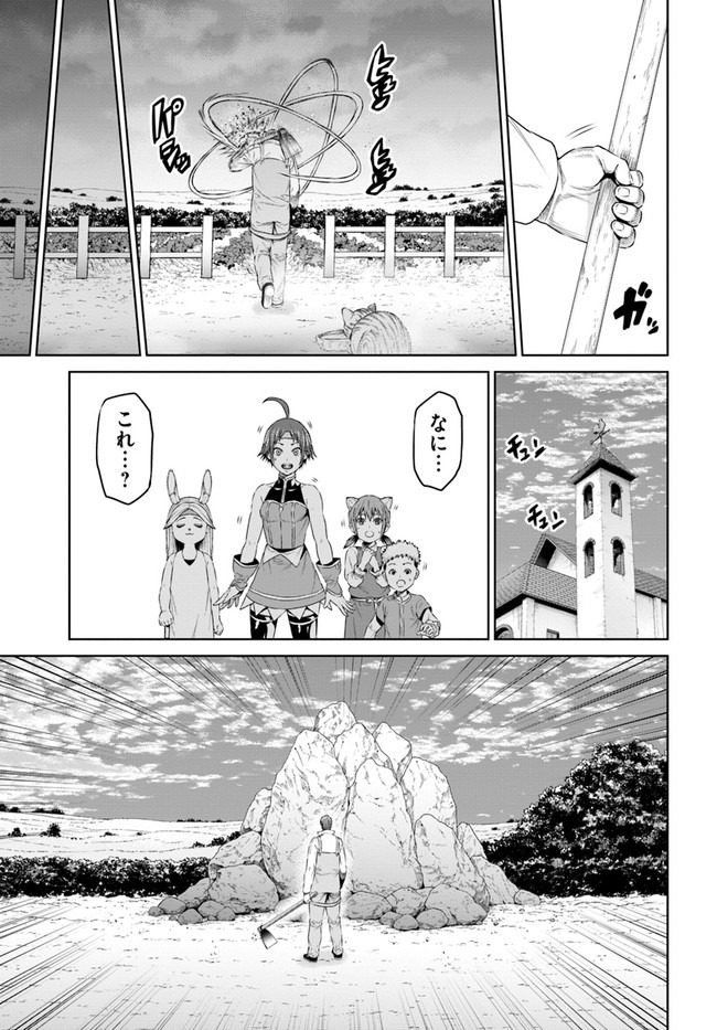 THEKINGOFFANTASY八神庵の異世界無双月を見るたび思い出せ！ 第18話 - Page 3