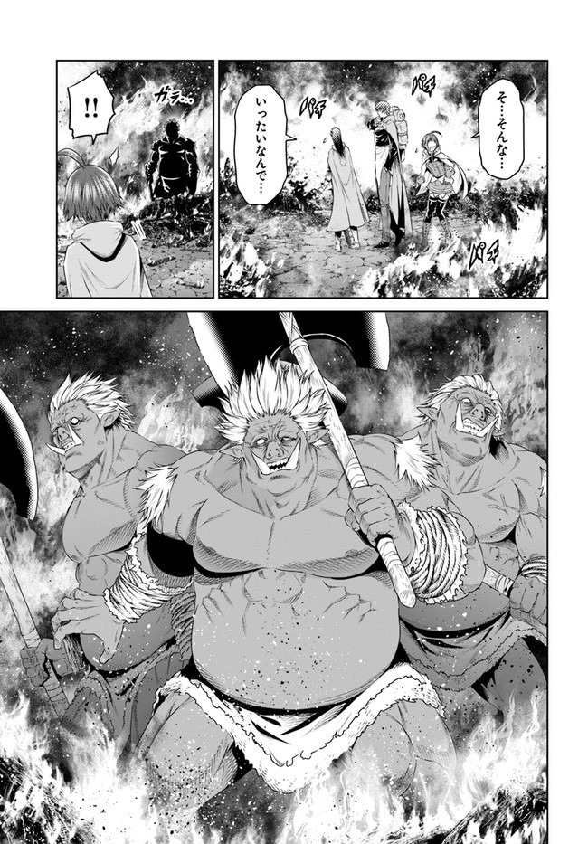 THEKINGOFFANTASY八神庵の異世界無双月を見るたび思い出せ！ 第19話 - Page 9