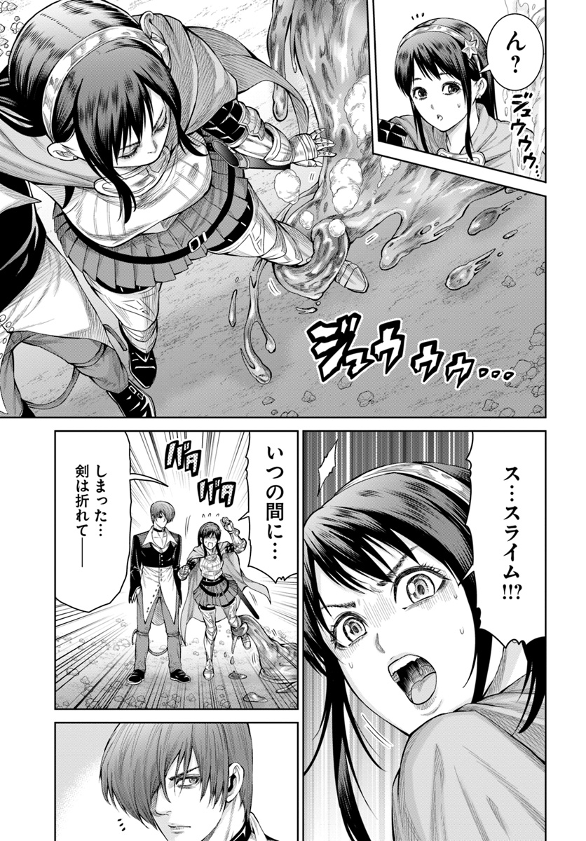 THEKINGOFFANTASY八神庵の異世界無双月を見るたび思い出せ！ 第2話 - Page 3