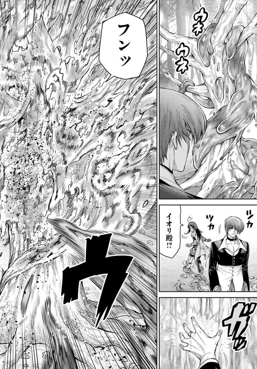 THEKINGOFFANTASY八神庵の異世界無双月を見るたび思い出せ！ 第2話 - Page 4