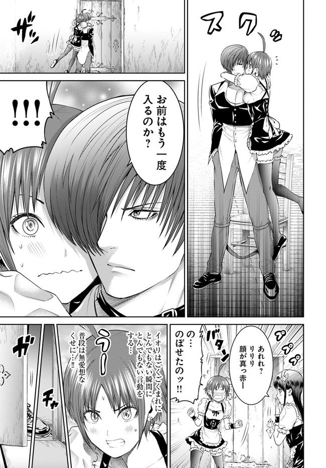 THEKINGOFFANTASY八神庵の異世界無双月を見るたび思い出せ！ 第28話 - Page 7