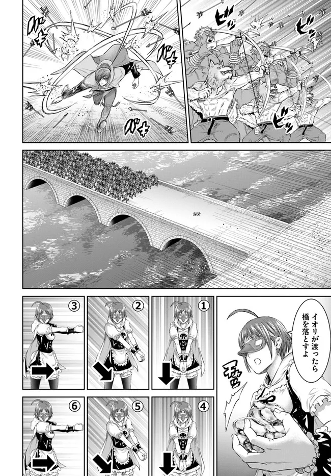 THEKINGOFFANTASY八神庵の異世界無双月を見るたび思い出せ！ 第31話 - Page 16