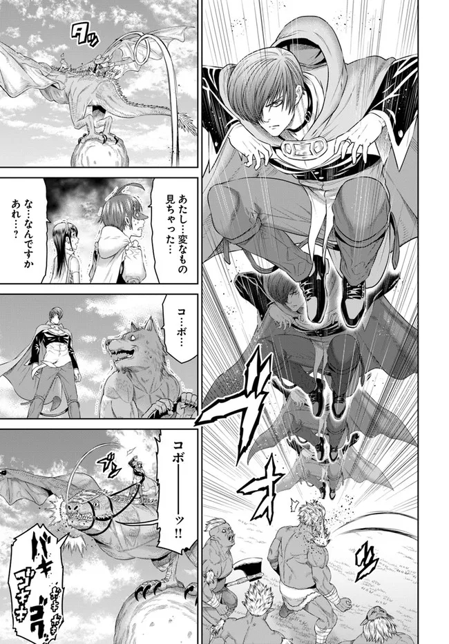 THEKINGOFFANTASY八神庵の異世界無双月を見るたび思い出せ！ 第31話 - Page 22