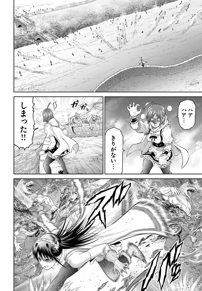 THEKINGOFFANTASY八神庵の異世界無双月を見るたび思い出せ！ 第33話 - Page 4