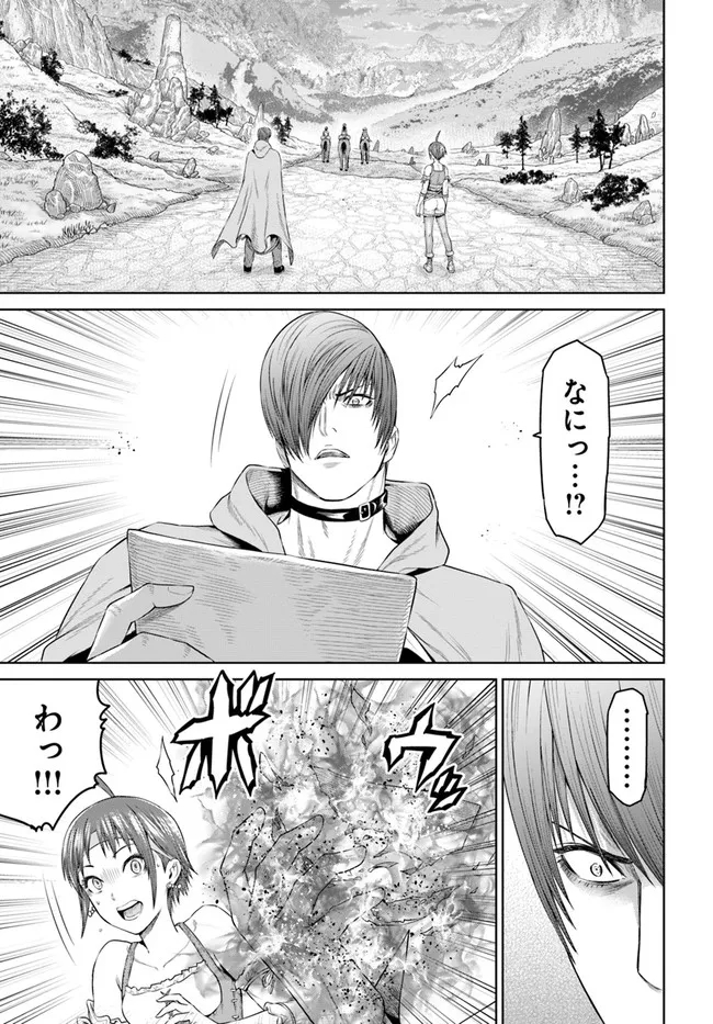 THEKINGOFFANTASY八神庵の異世界無双月を見るたび思い出せ！ 第37話 - Page 16