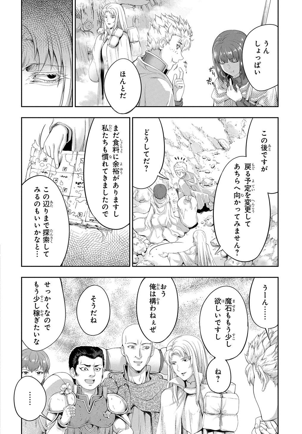 侯爵嫡男好色物語 第24.2話 - Page 28