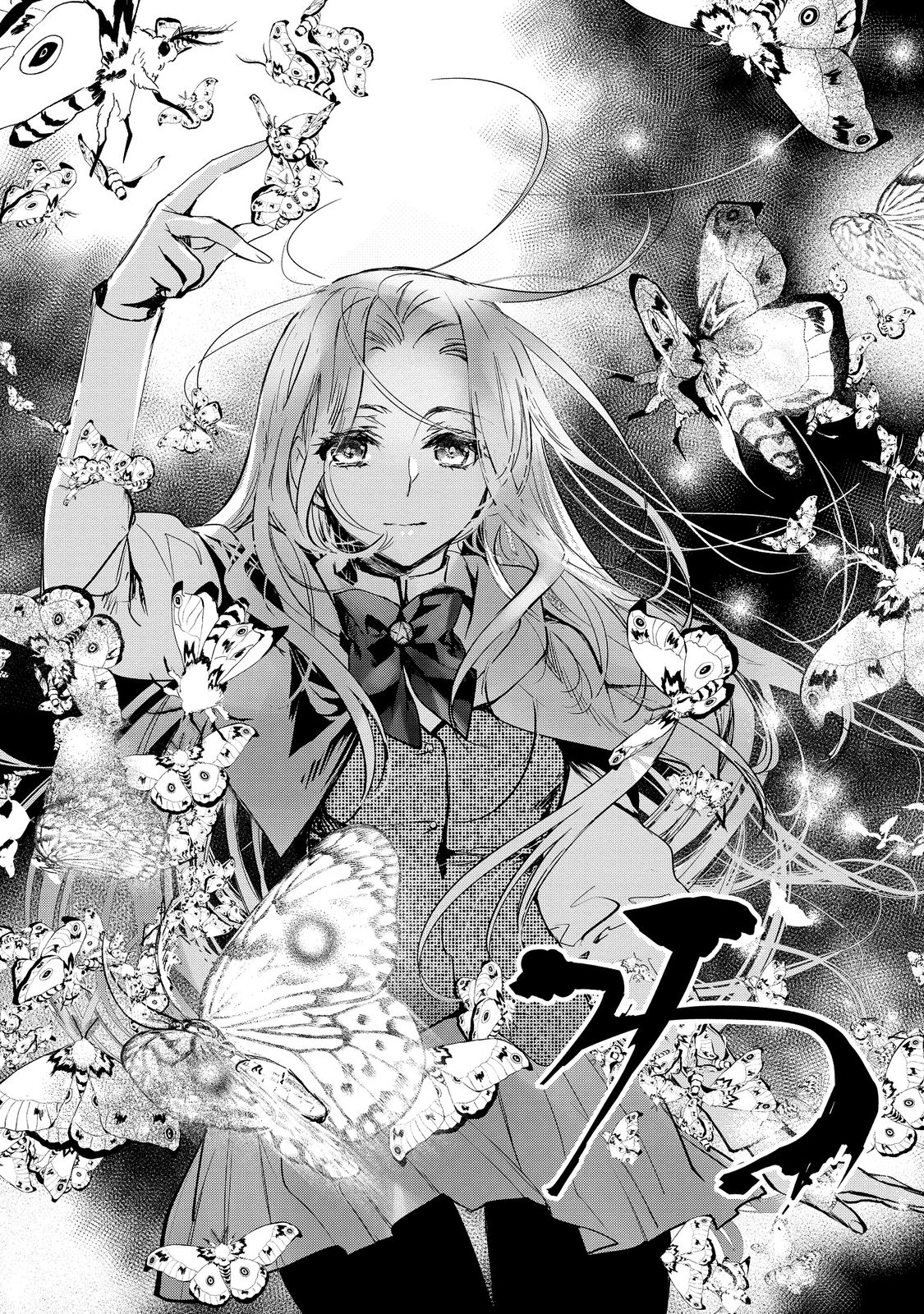 魔力ゼロの最強魔術師～やはりお前らの魔術理論は間違っているんだが？～＠ＣＯＭＩＣ 第10話 - Page 13