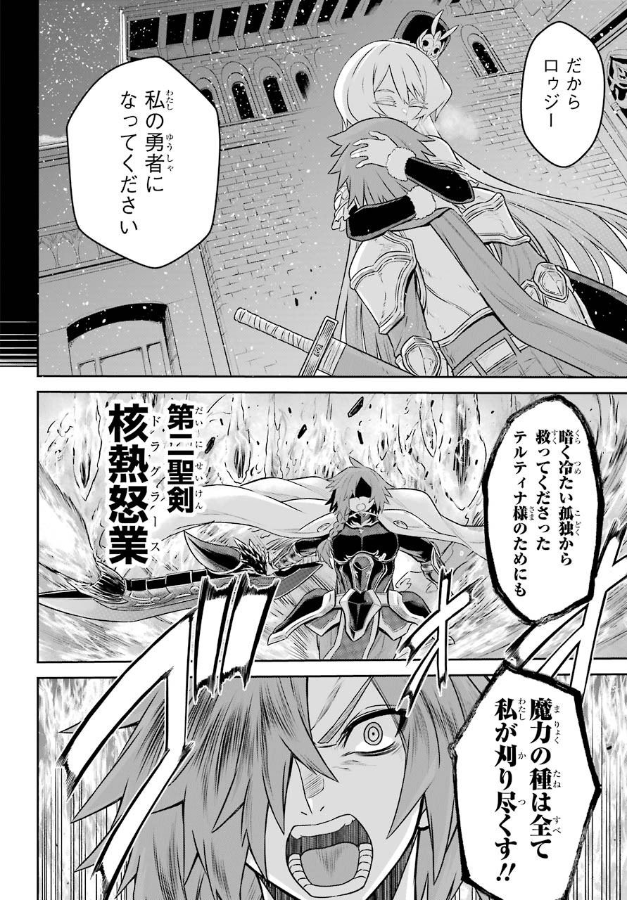 戦隊レッド 異世界で冒険者になる 第5話 - Page 15