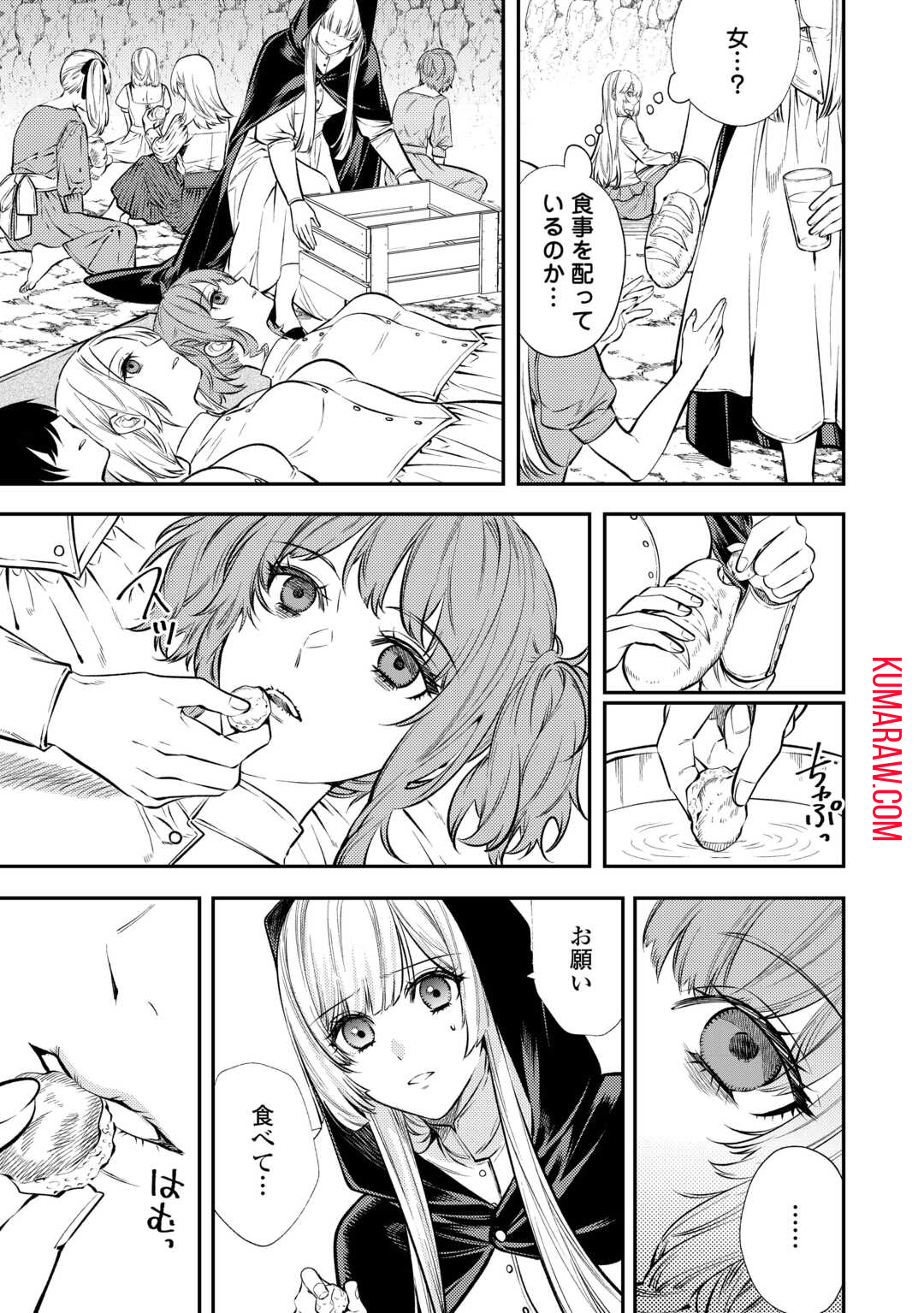 転生ババァは見過ごせない！～元悪徳女帝の二周目ライフ～ 第19話 - Page 11