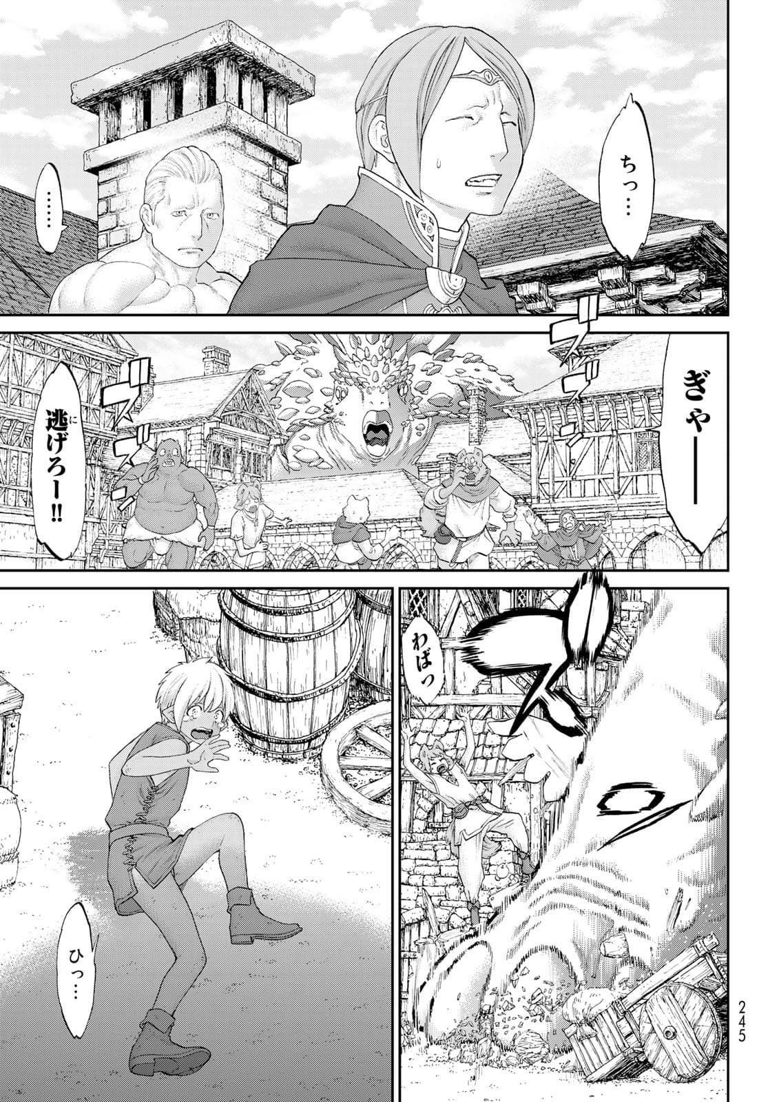 ライドンキング 第37話 - Page 10