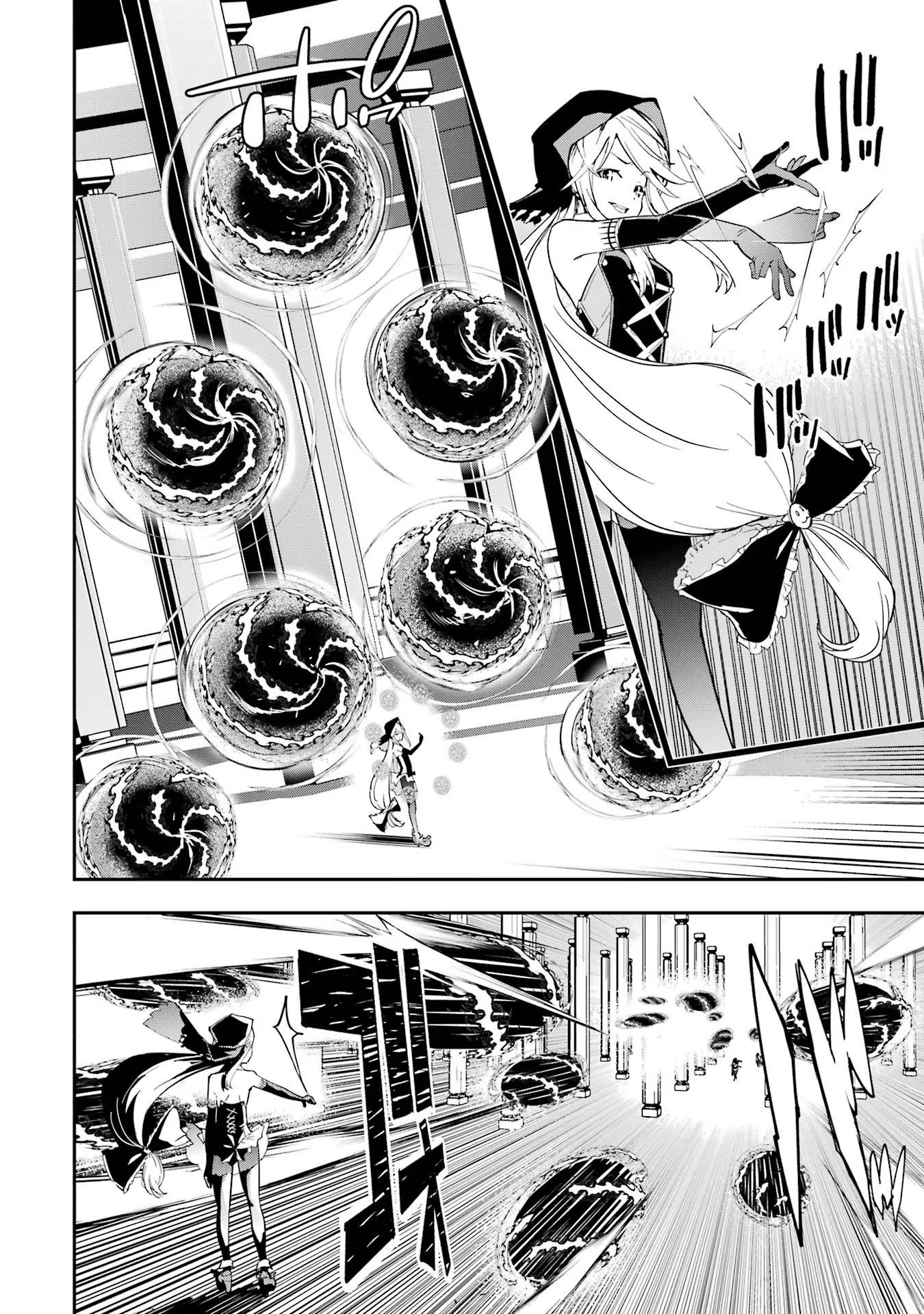 落第賢者の学院無双～二度目の転生、Ｓランクチート魔術師冒険録～ 第16話 - Page 43