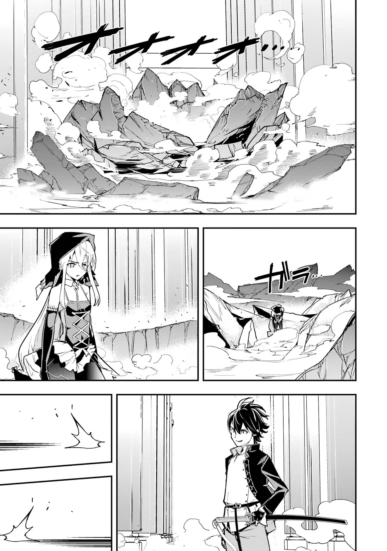 落第賢者の学院無双～二度目の転生、Ｓランクチート魔術師冒険録～ 第16話 - Page 48