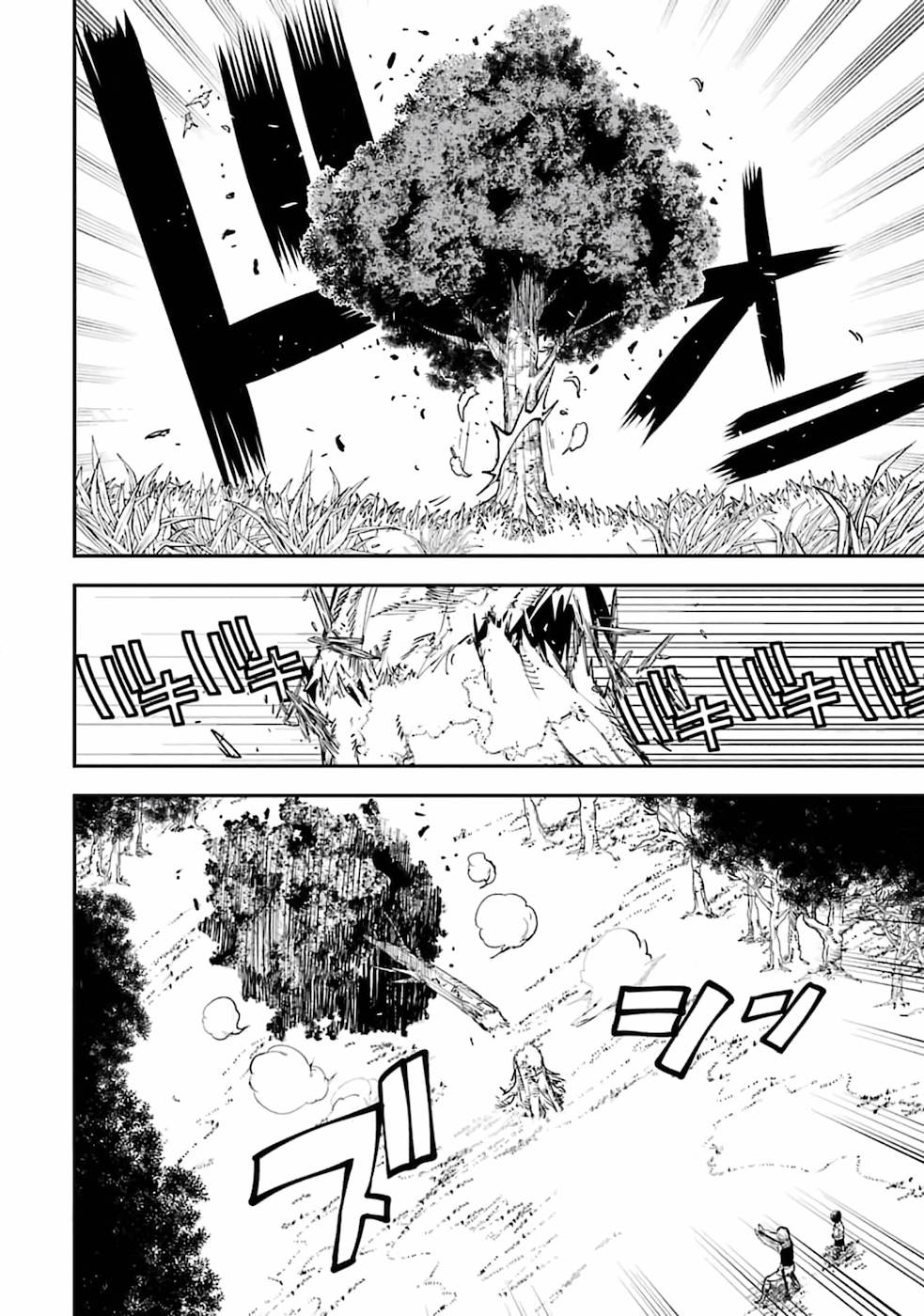 落第賢者の学院無双～二度目の転生、Ｓランクチート魔術師冒険録～ 第2話 - Page 24