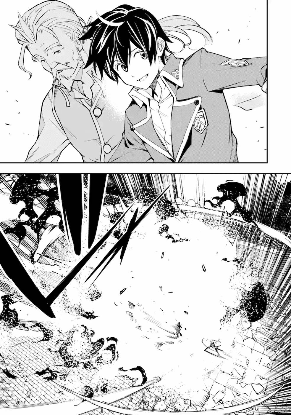 落第賢者の学院無双～二度目の転生、Ｓランクチート魔術師冒険録～ 第8話 - Page 59