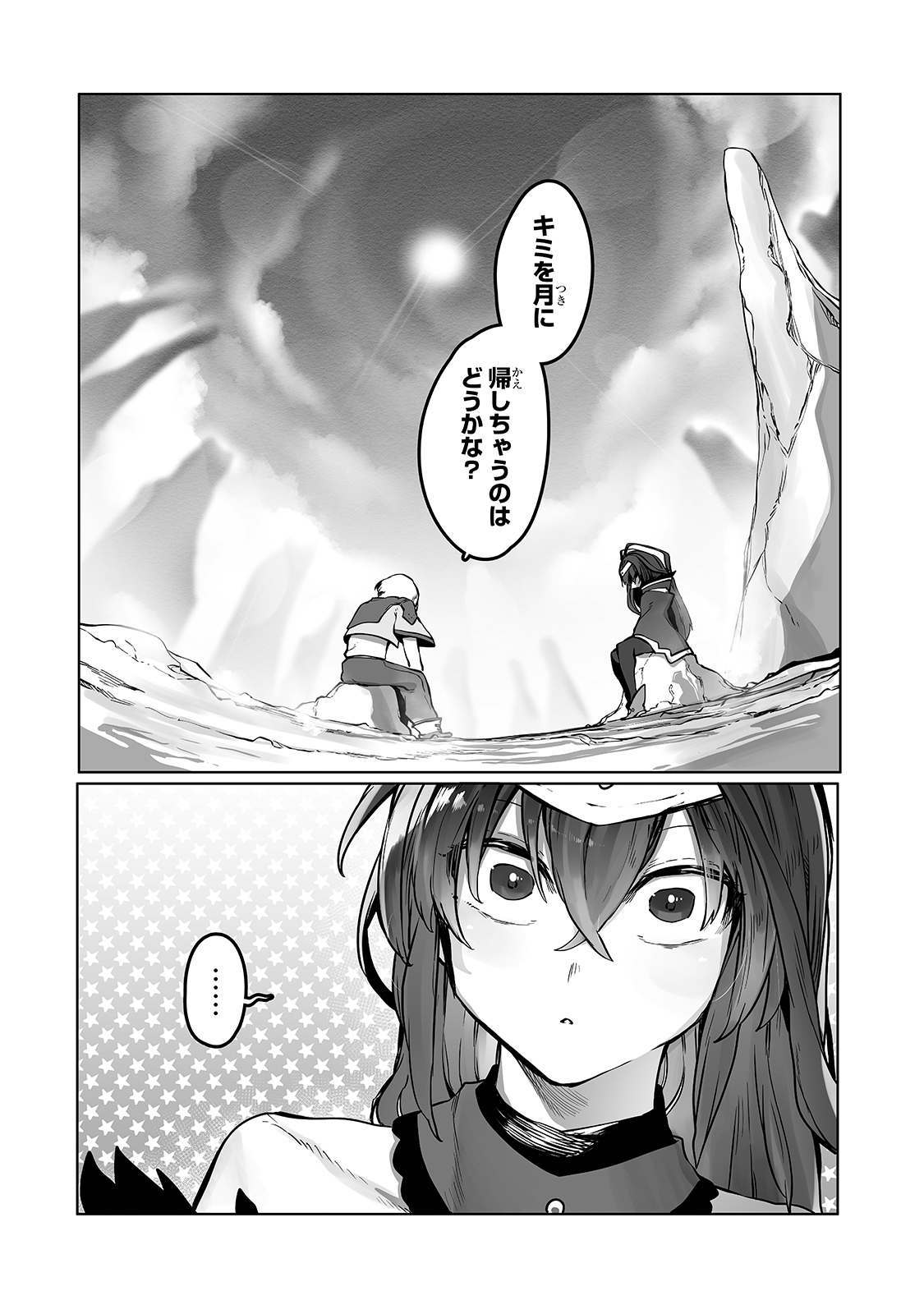 The Useless Tamer Will Turn Into The Top Unconsciously By My Previous Life Knowledge (manga) 第10話 - Page 12