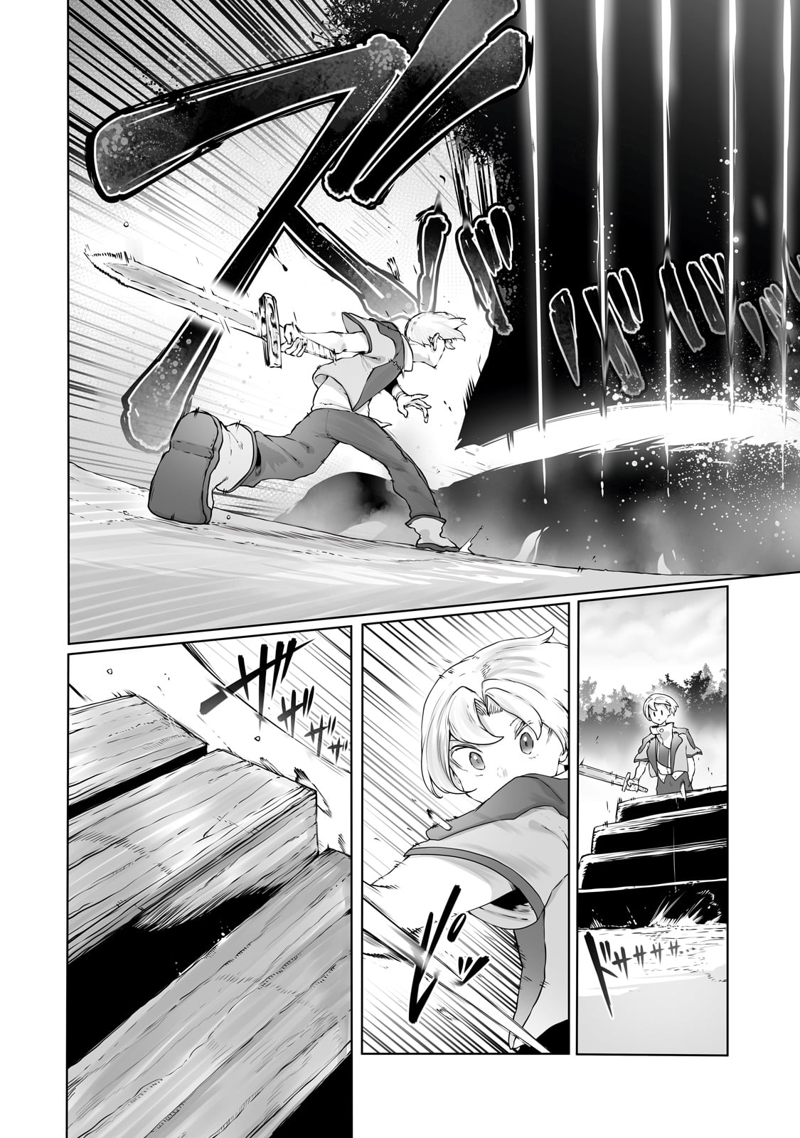 The Useless Tamer Will Turn Into The Top Unconsciously By My Previous Life Knowledge (manga) 第31話 - Page 6