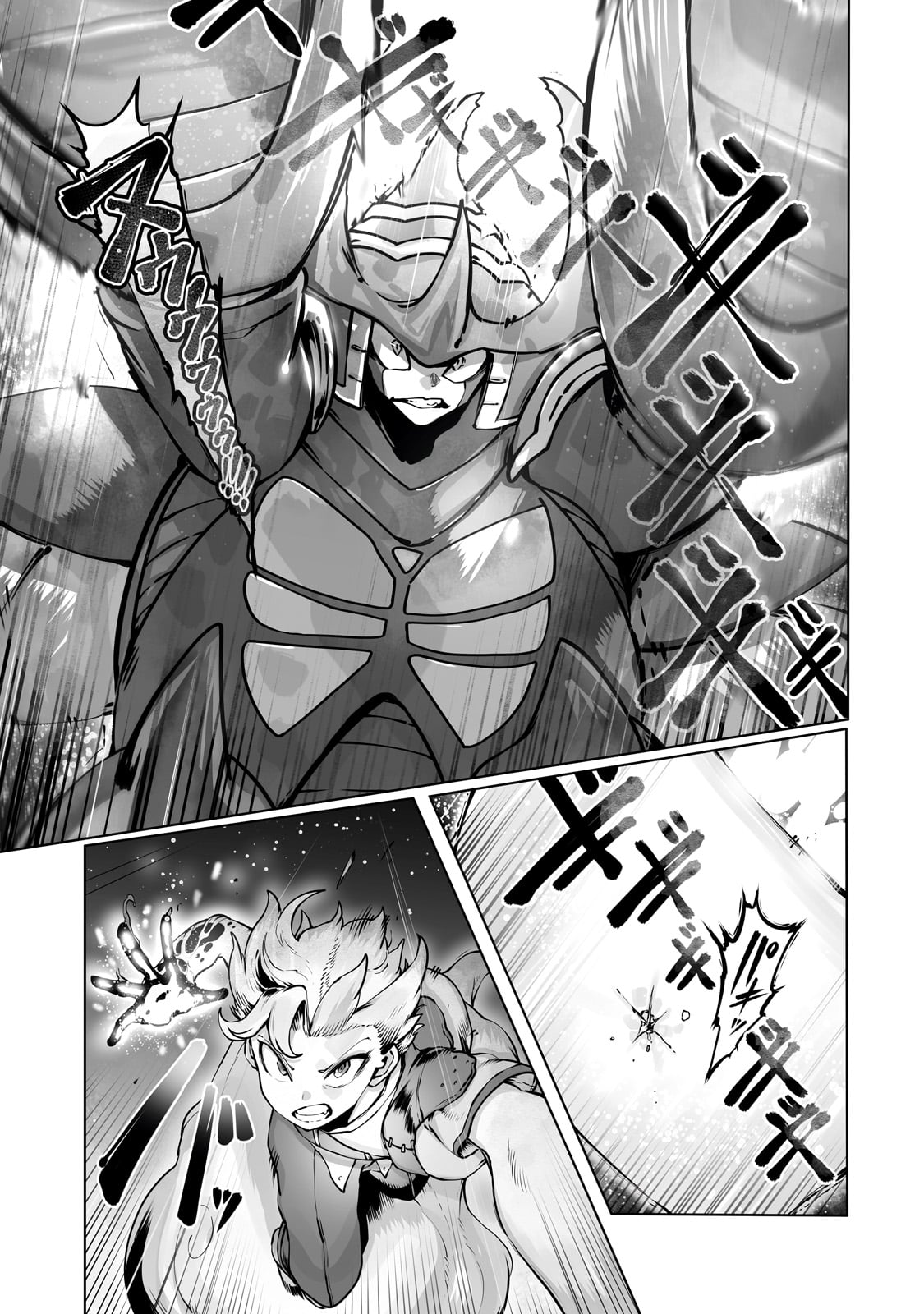 The Useless Tamer Will Turn Into The Top Unconsciously By My Previous Life Knowledge (manga) 第38話 - Page 17