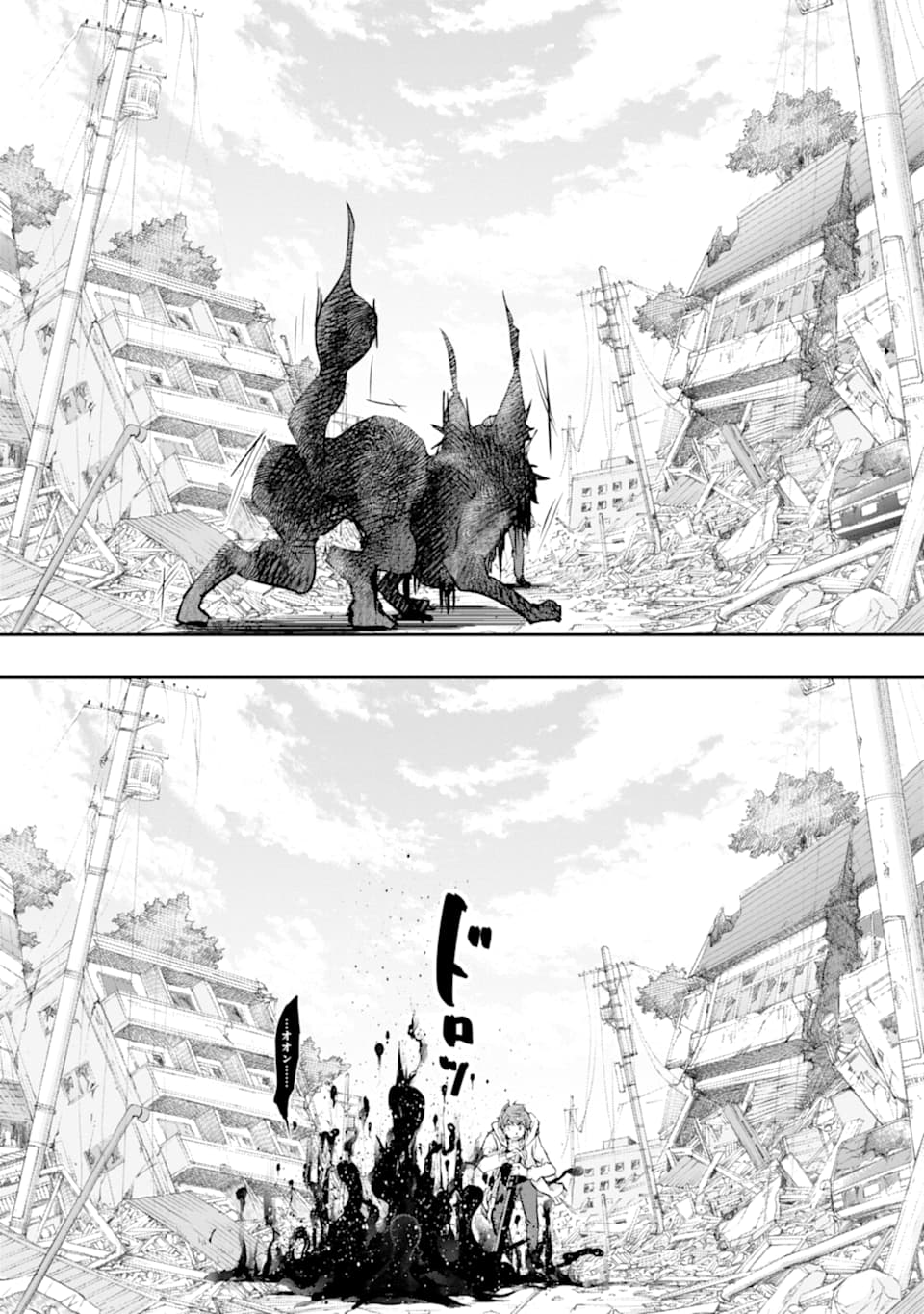 モンスターがあふれる世界になったので、好きに生きたいと思います 第20話 - Page 12