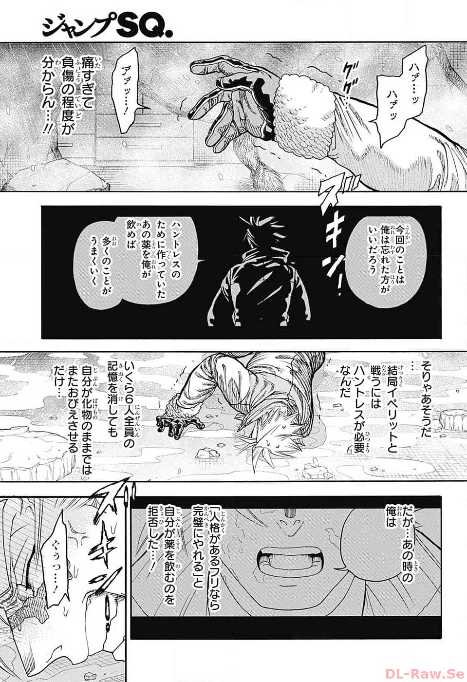 Thisコミュニケーション 第46話 - Page 38