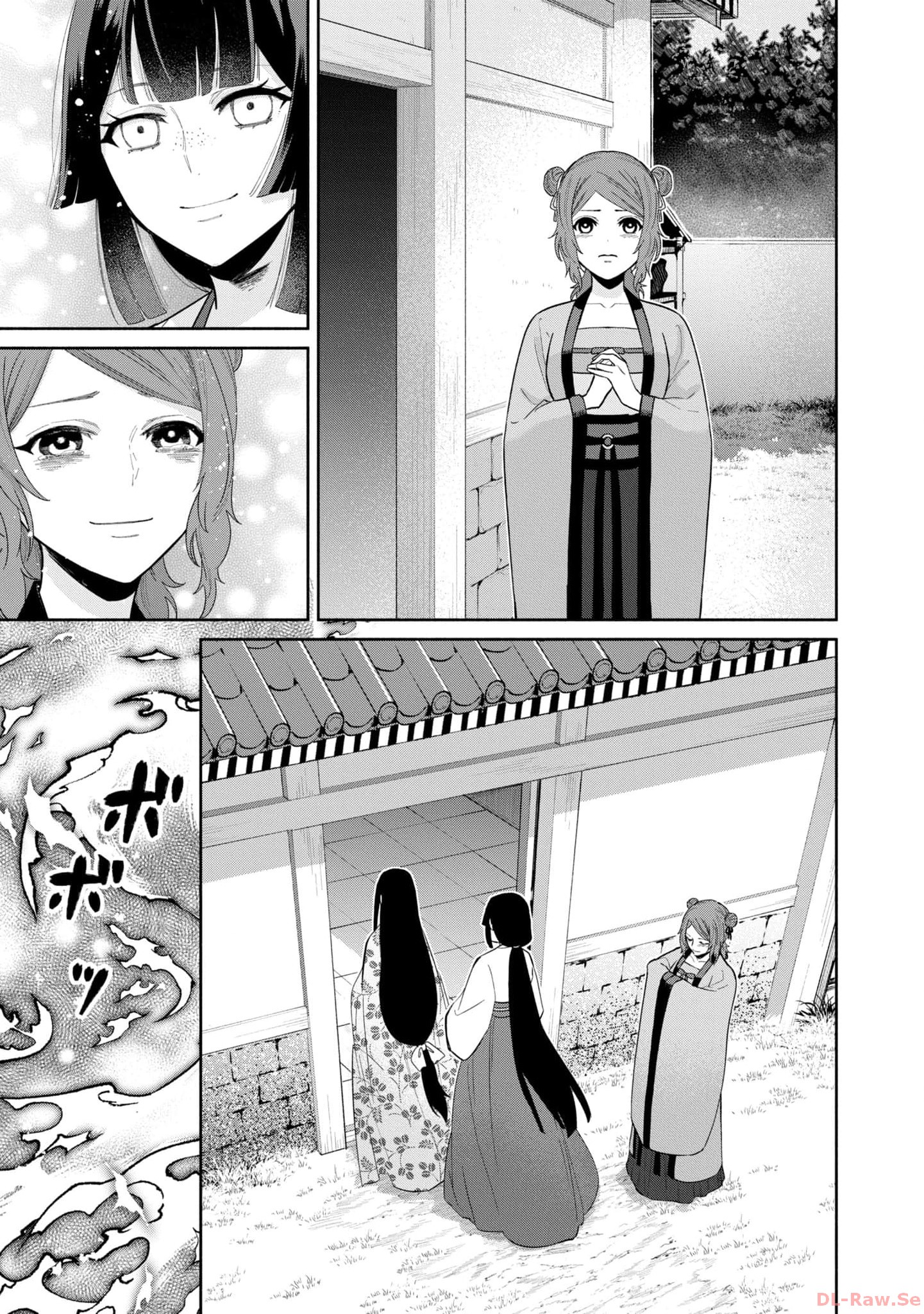 ふつつかな悪女ではございますが ～雛宮蝶鼠とりかえ伝～ 第19話 - Page 23