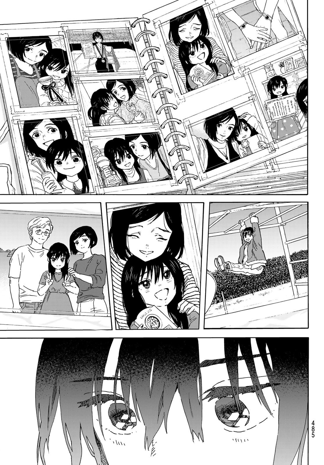 不滅のあなたへ 第152.2話 - Page 3