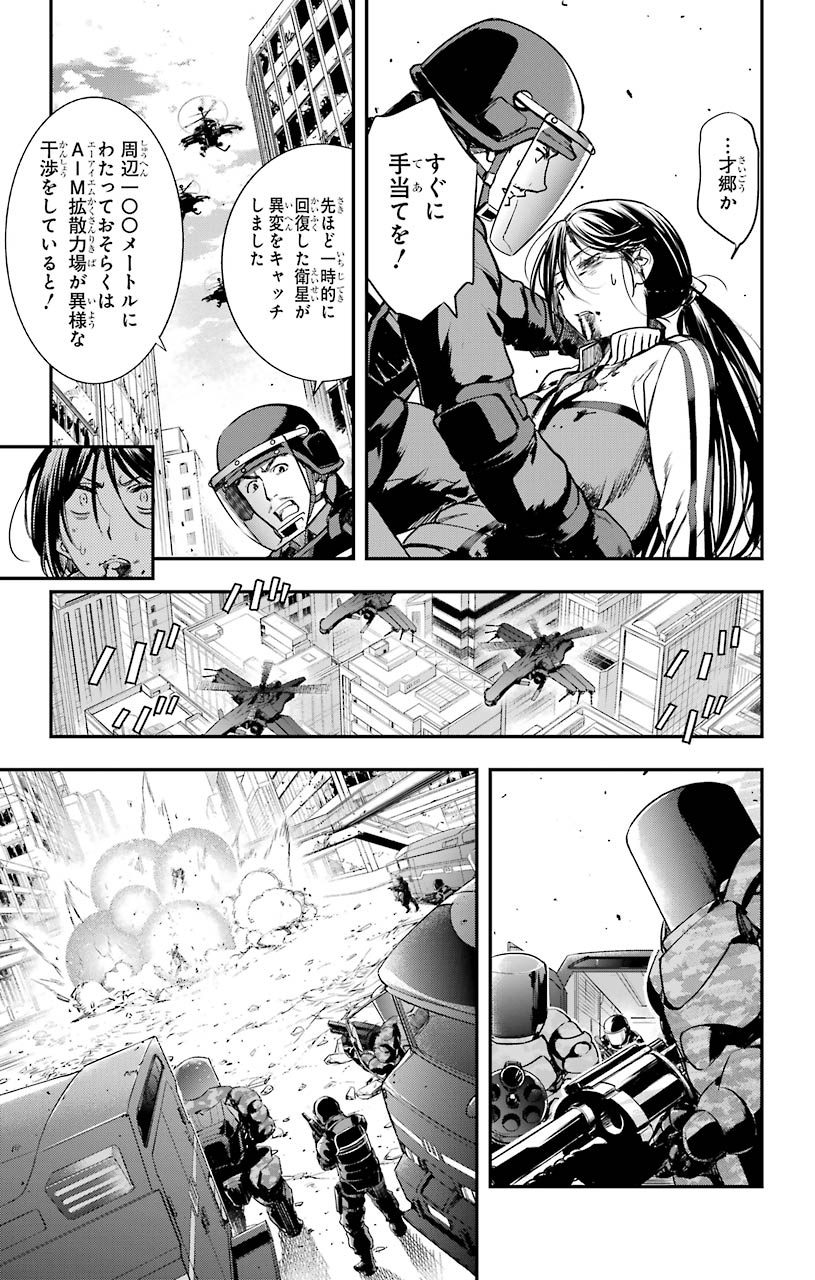 とある魔術の禁書目録 第149話 - Page 12