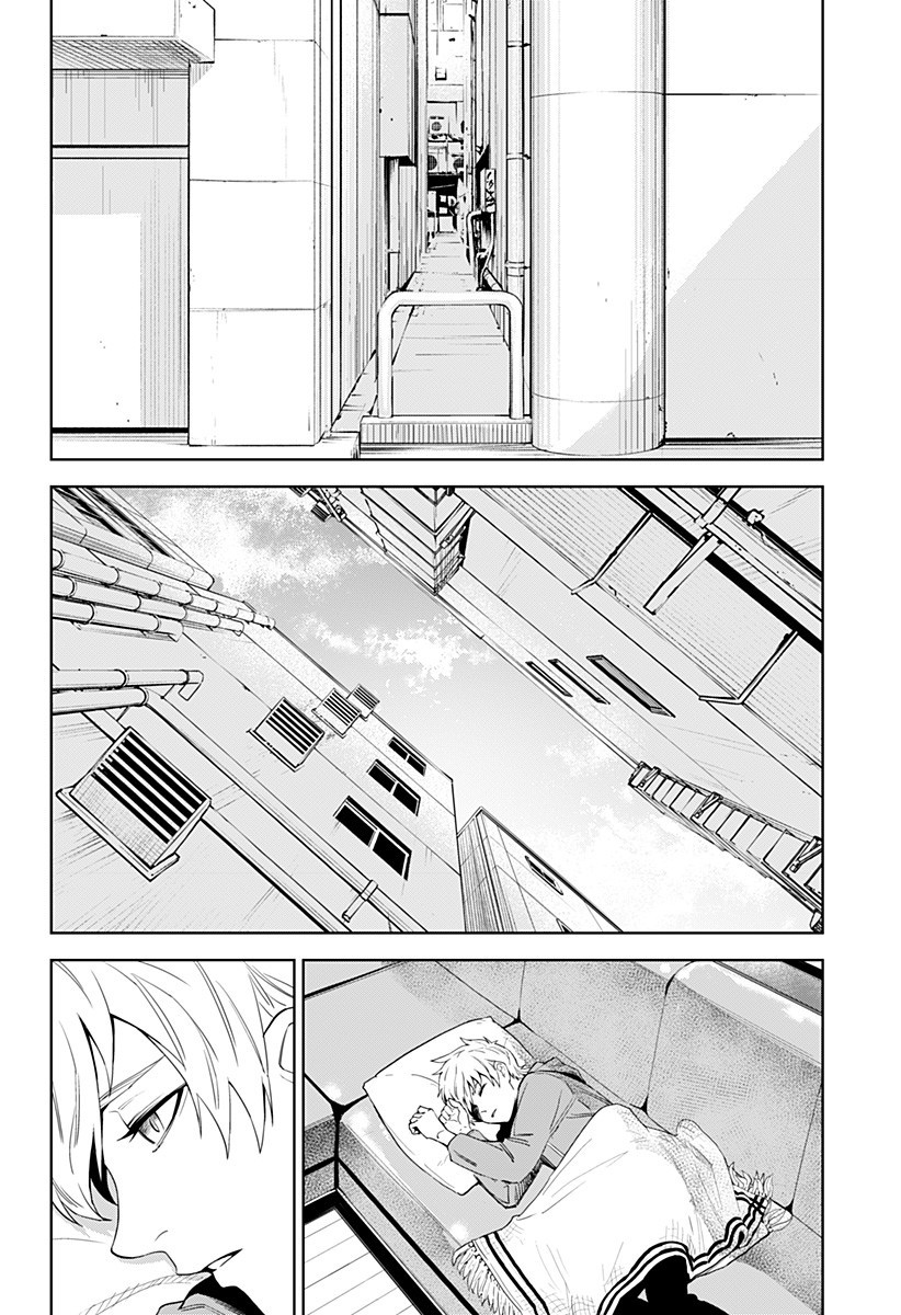 とげとげ 第19話 - Page 21