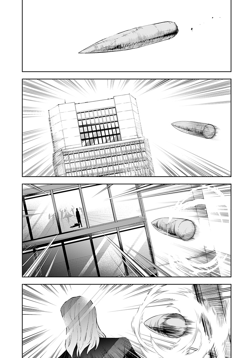 とげとげ 第44話 - Page 13