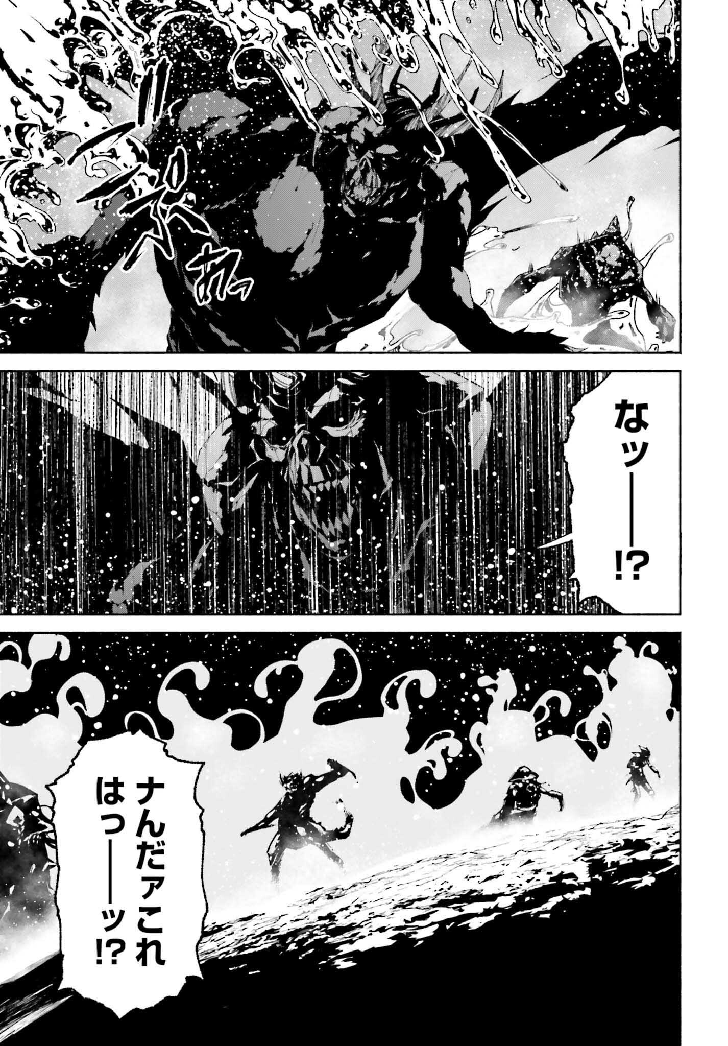 時魔術士の強くてニューゲーム ~過去に戻って世界最強からやり直す~ 第18話 - Page 14