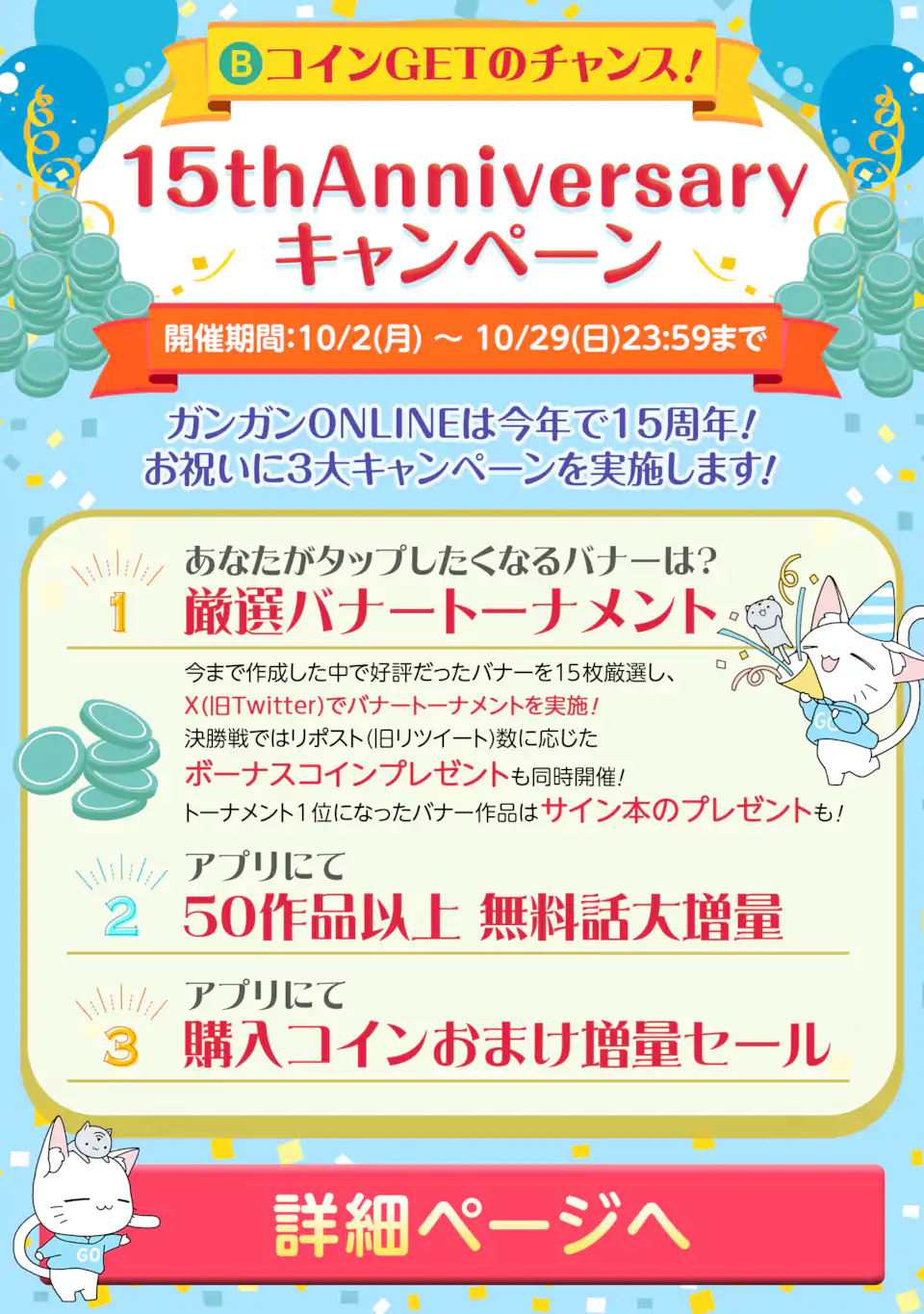 時使い魔術師の転生無双～魔術学院の劣等生、実は最強の時間系魔術師でした～ 第21.3話 - Page 13