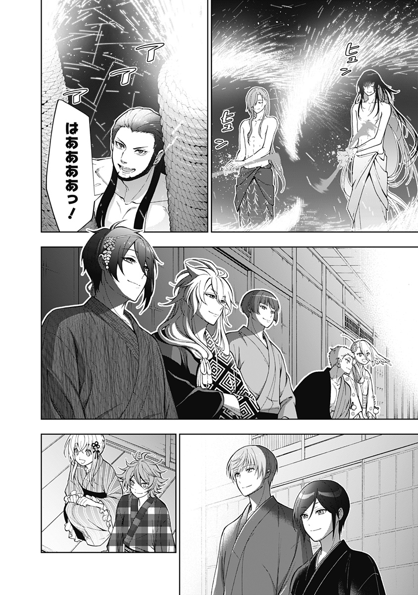 特『刀剣乱舞-花丸-』～雪月華～ 第11話 - Page 34