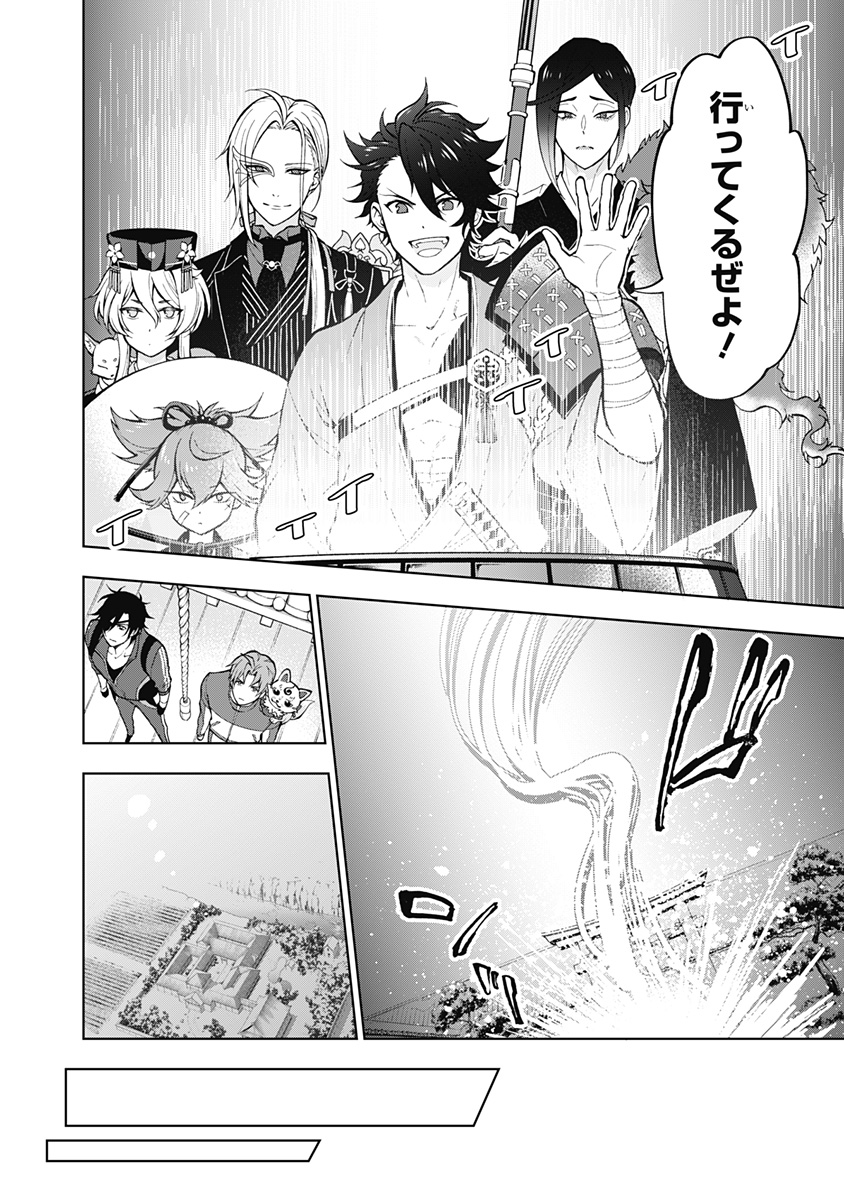 特『刀剣乱舞-花丸-』～雪月華～ 第3話 - Page 28