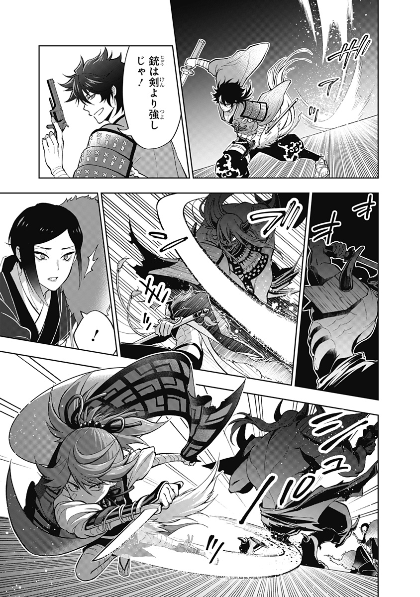 特『刀剣乱舞-花丸-』～雪月華～ 第4話 - Page 35