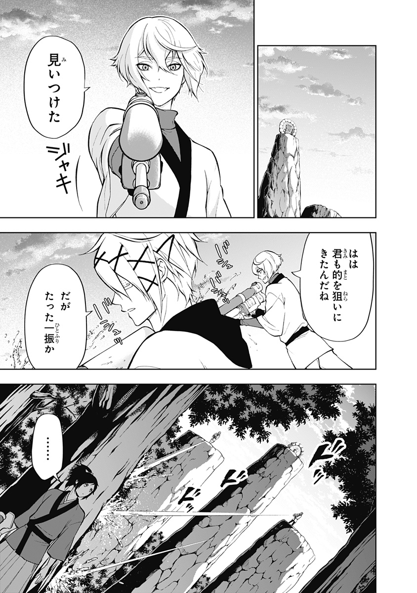 特『刀剣乱舞-花丸-』～雪月華～ 第9話 - Page 23