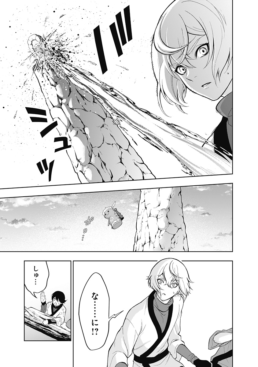 特『刀剣乱舞-花丸-』～雪月華～ 第9話 - Page 31