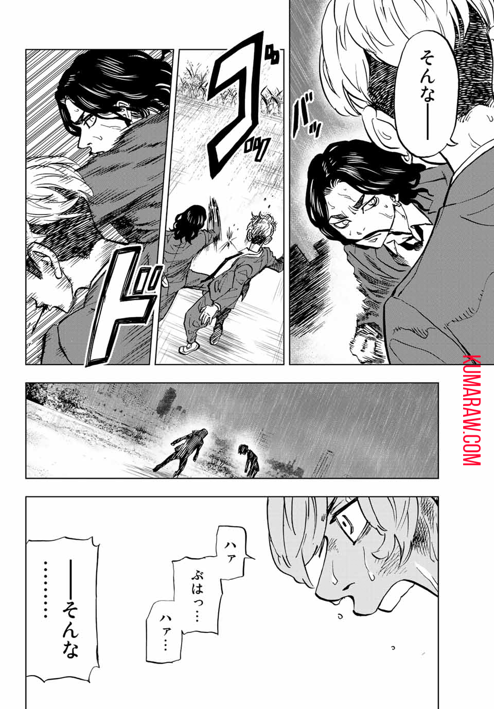 東京卍リベンジャーズ～場地圭介からの手紙～ 第1.2話 - Page 21