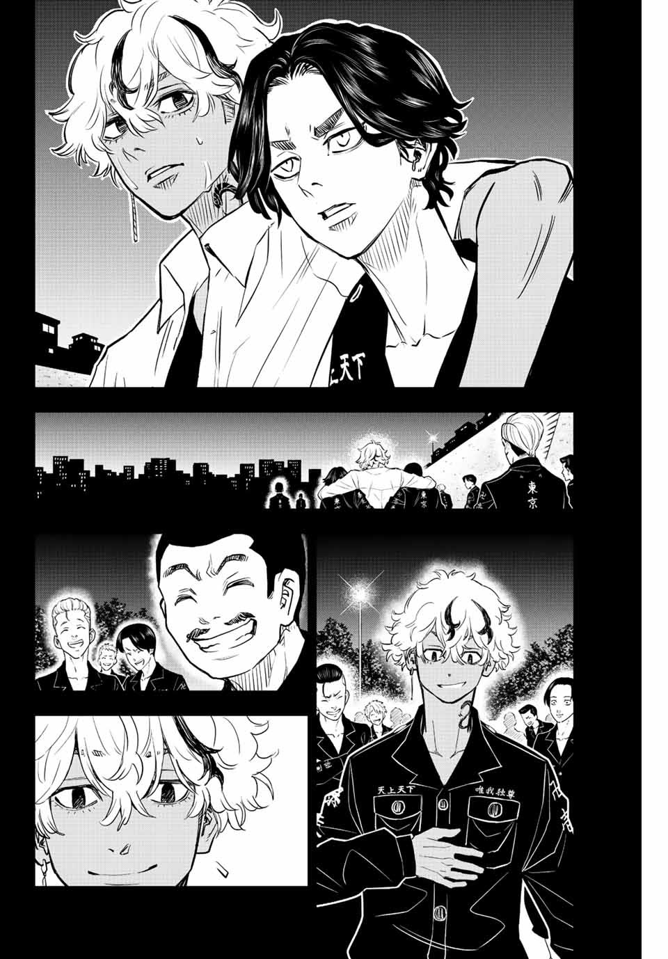 東京卍リベンジャーズ～場地圭介からの手紙～ 第20話 - Page 8