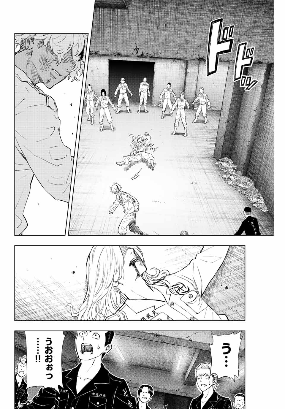 東京卍リベンジャーズ～場地圭介からの手紙～ 第20話 - Page 24